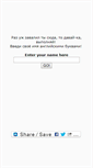 Mobile Screenshot of ddtl.virtbox.ru