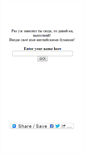 Mobile Screenshot of mamochka.virtbox.ru