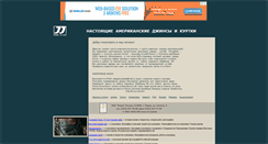Desktop Screenshot of jeans.virtbox.ru